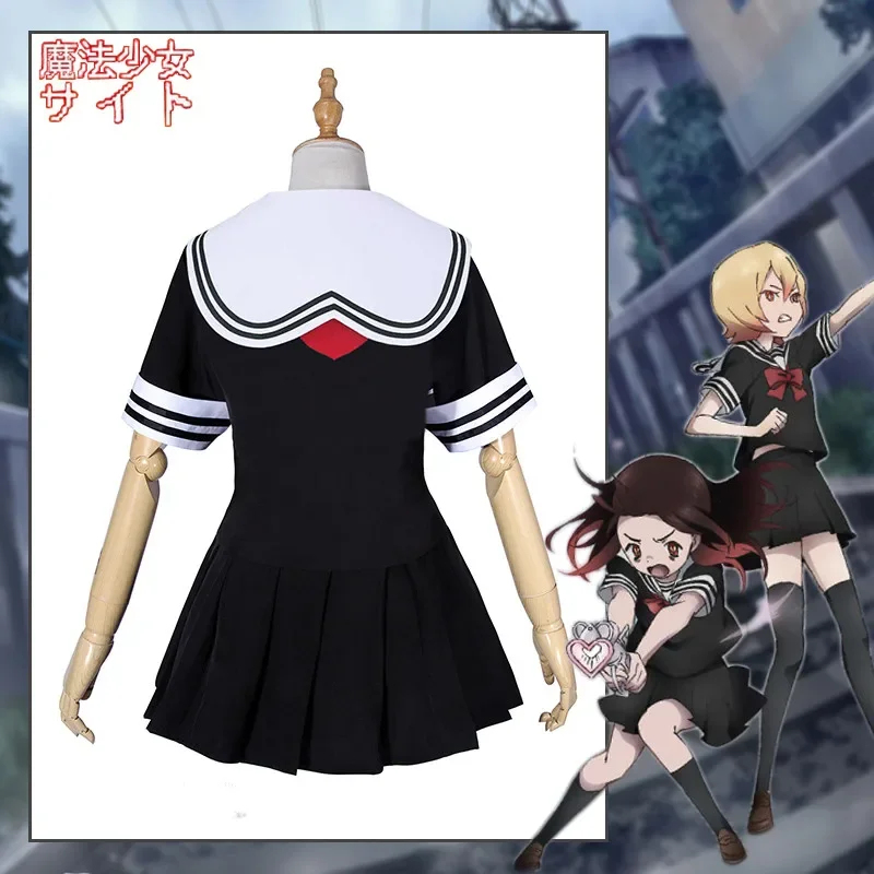 Anime Cosplay Website - 2026 زي تنكري لشخصية ماهو شوجو