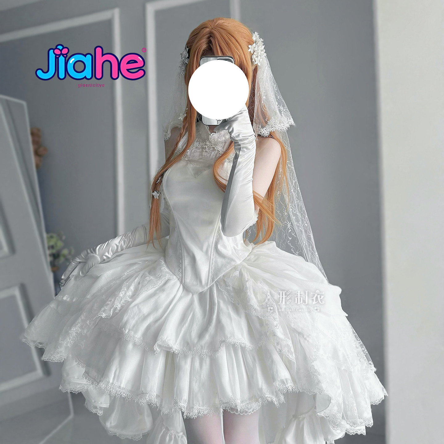 Anime Cosplay Event - زي كوسبلاي يوكي أسوّنا من سورد