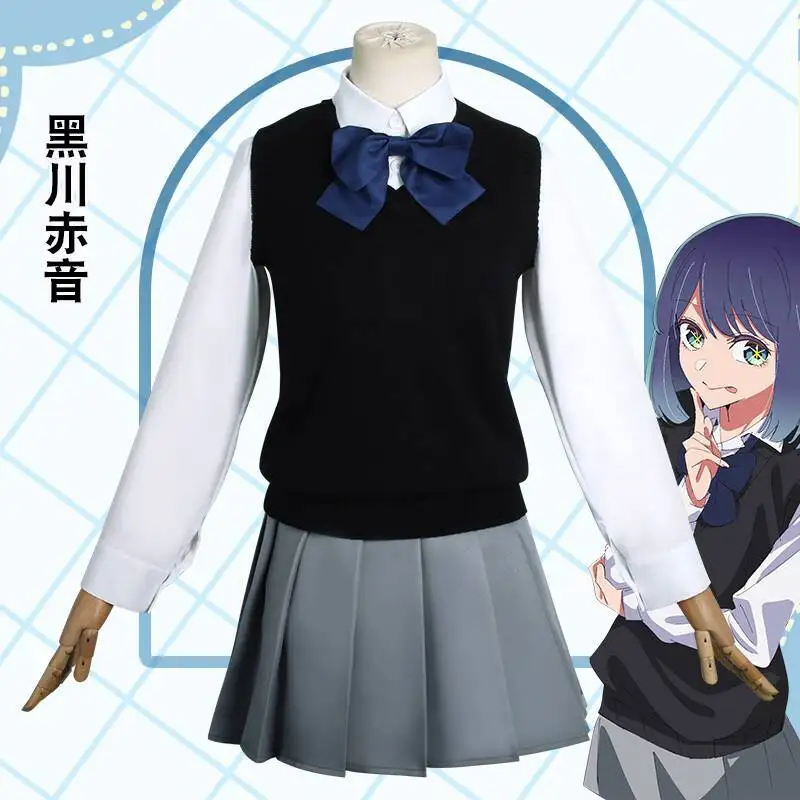 Anime Cosplay Recommendations - JK موحدة طالب مجموعة كوروكاوا أكاني