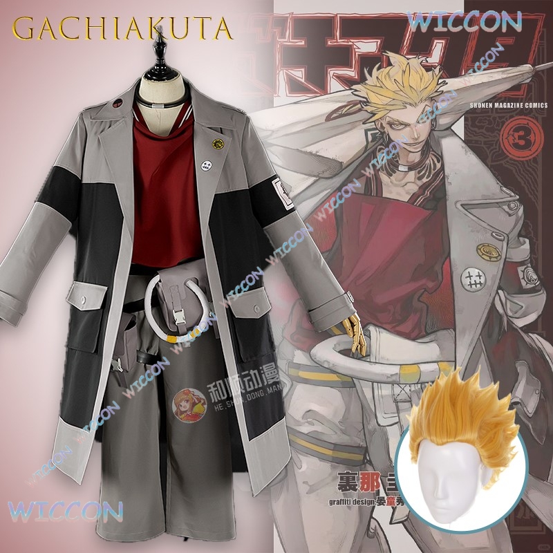 Anime Cosplay Armor - أزياء GACHIAKUTA Enjin التأثيرية لعبة محرك