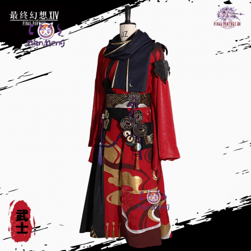 Anime Cosplay Armor - الساموراي فاينل فانتسي XIV تأثيري FF14