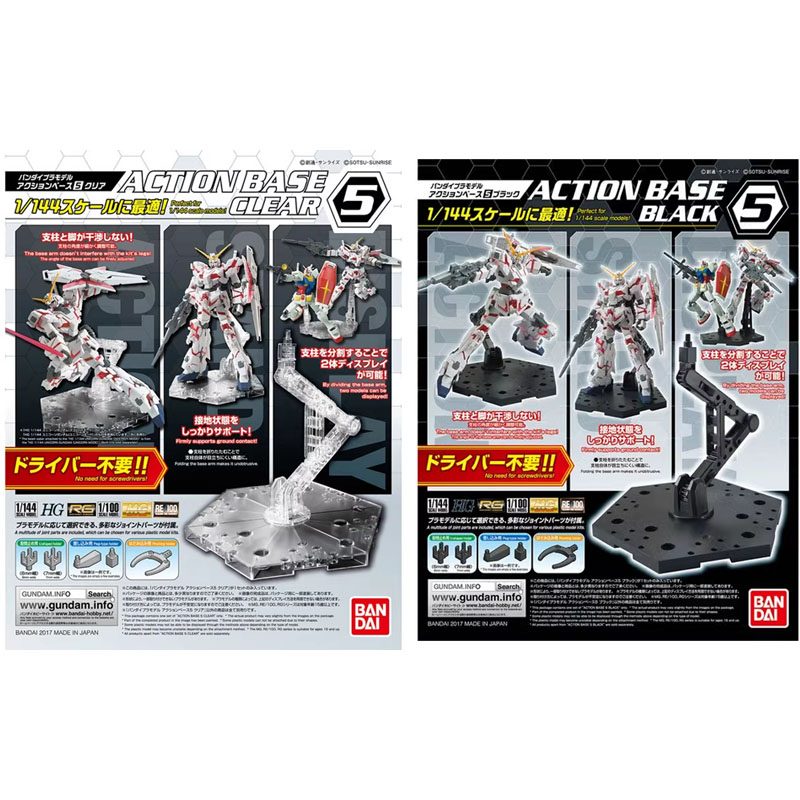 بانداي أنيمي جاندام HG RG 1/14 - مراجعة Bandai Gundam Hg وسعره