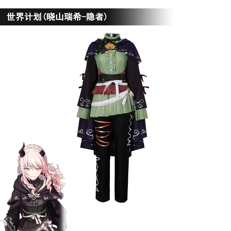 أزياء أنيمي PJSK Akiyama Mizuk - مراجعة Anime Cosplay Dress For Men وسعره