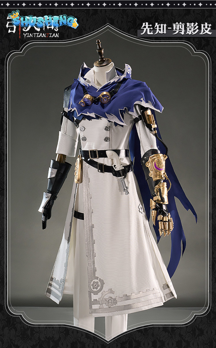 زي تنكري من الجلد من نوع Eli C - مراجعة Anime Cosplay Dress For Men وسعره