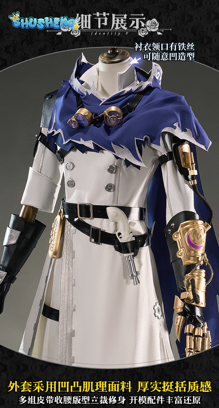 زي تنكري من الجلد من نوع Eli C - مراجعة Anime Cosplay Dress For Men وسعره
