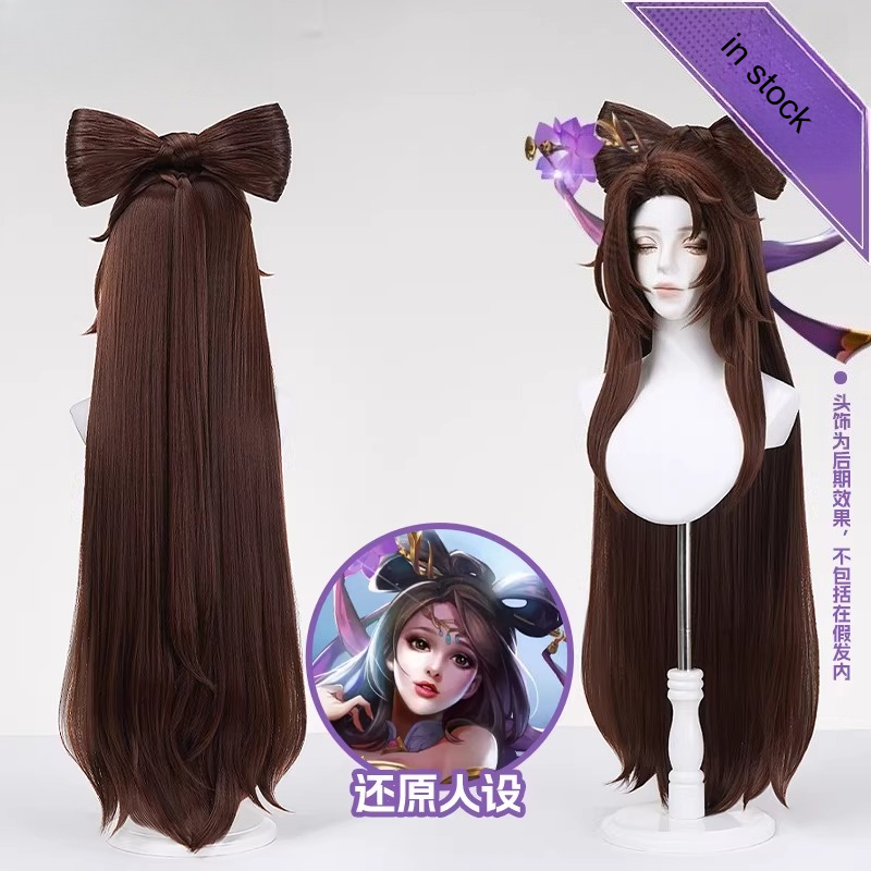 دياو تشان شعر مستعار تأثيري ال - مراجعة Anime Cosplay Long Hair وسعره