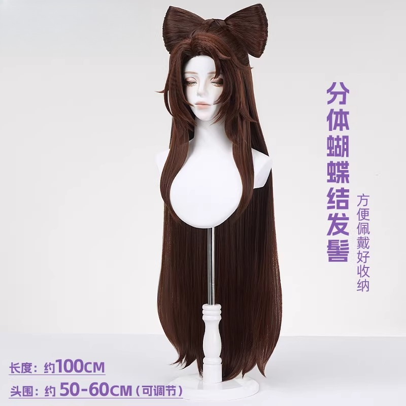 دياو تشان شعر مستعار تأثيري ال - مراجعة Anime Cosplay Long Hair وسعره