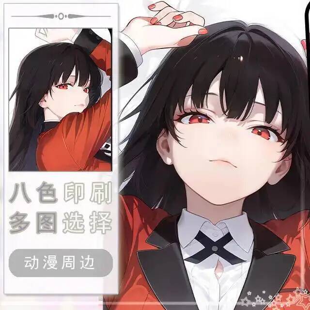 وسادة داكيماكورا أنمي كاكيغورو - مراجعة Anime Cosplay Kakegurui وسعره