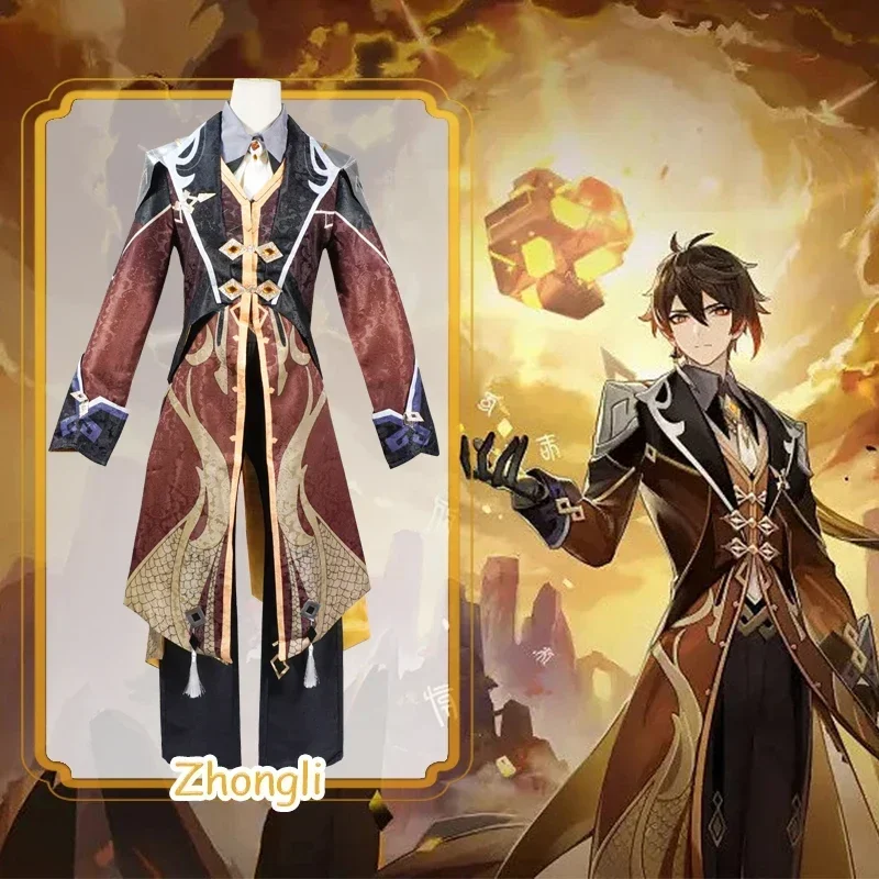 زي تنكري لشخصية زونغلي من لعبة - مراجعة Anime Cosplay Dress For Men وسعره
