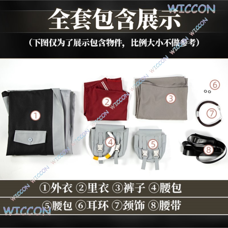 أزياء GACHIAKUTA Enjin التأثير - مراجعة Anime Cosplay Armor وسعره