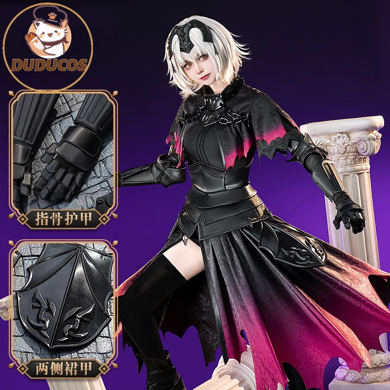 تغيير تأثيري حلي لعبة مصير/الط - مراجعة Anime Cosplay Armor وسعره