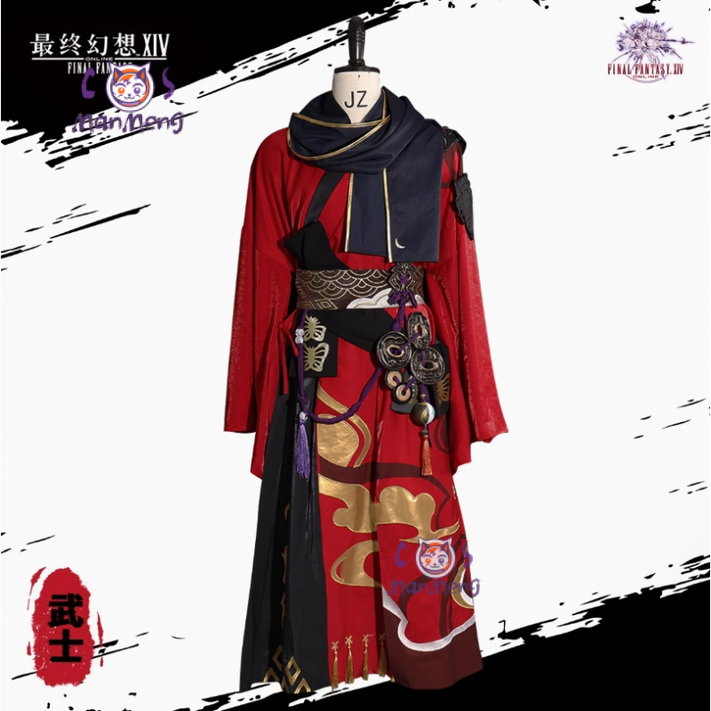 الساموراي فاينل فانتسي XIV تأث - مراجعة Anime Cosplay Armor وسعره