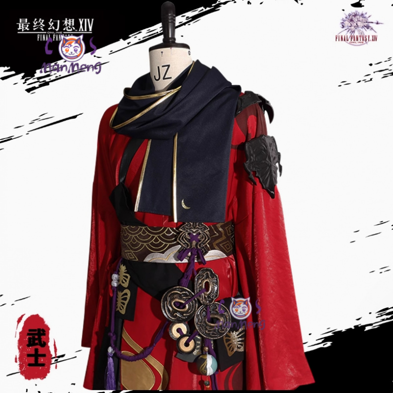 الساموراي فاينل فانتسي XIV تأث - مراجعة Anime Cosplay Armor وسعره