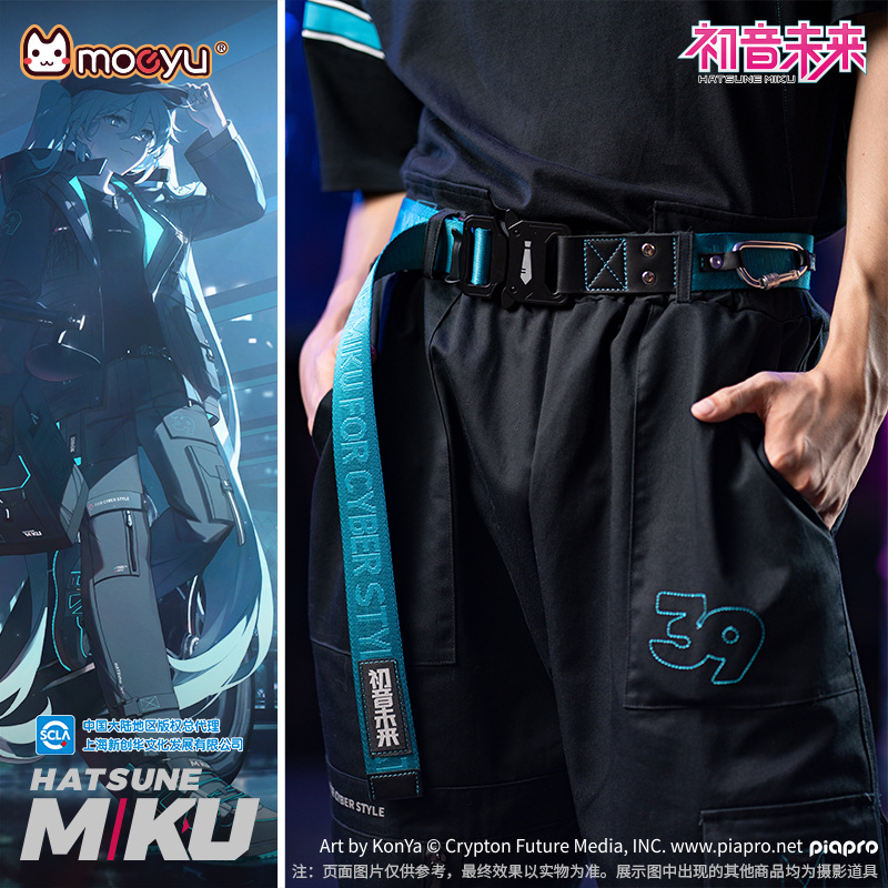 جديد أنيمي هاتسون ميكو Kawaii  - مراجعة My Hero Academia Belt وسعره