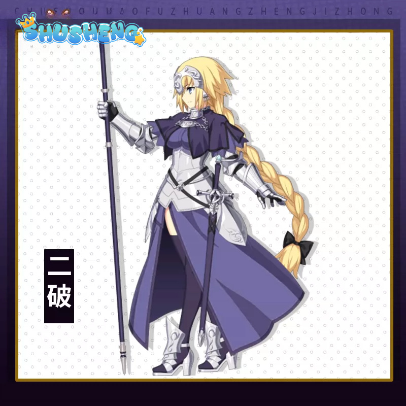 زي تنكري للعبة FGO لشخصية جان  - مراجعة Anime Cosplay Armor وسعره