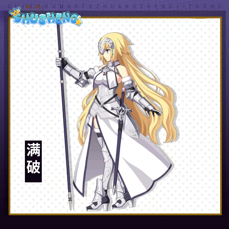 زي تنكري للعبة FGO لشخصية جان  - مراجعة Anime Cosplay Armor وسعره