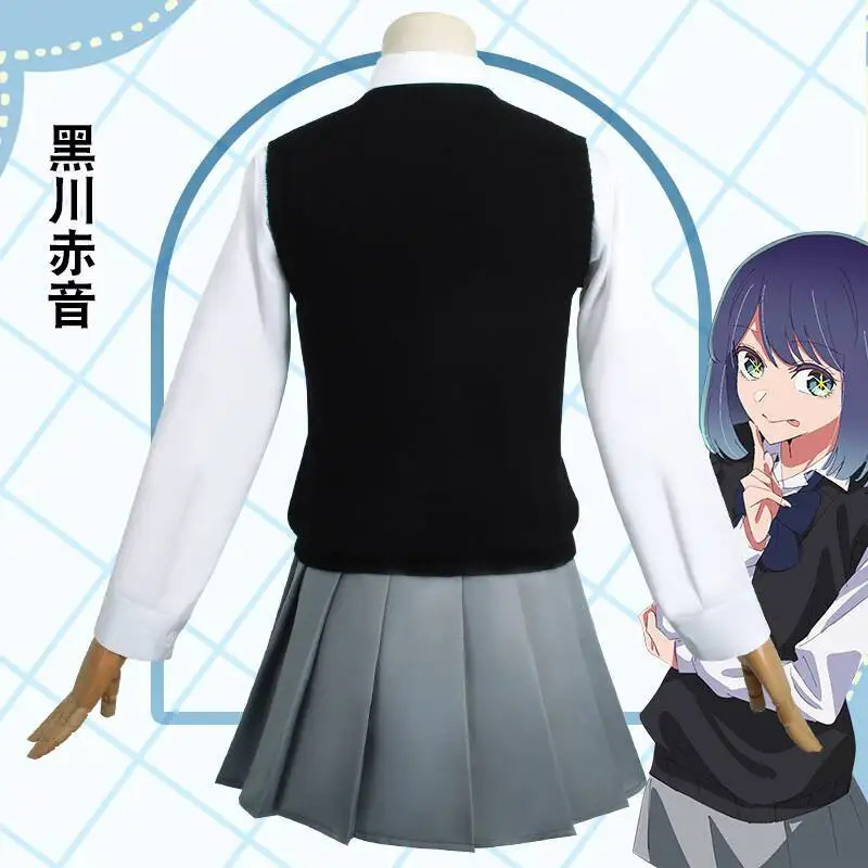 يوصي CyI الطفل Kurokawa Akane  - مراجعة Anime Cosplay Recommendations وسعره