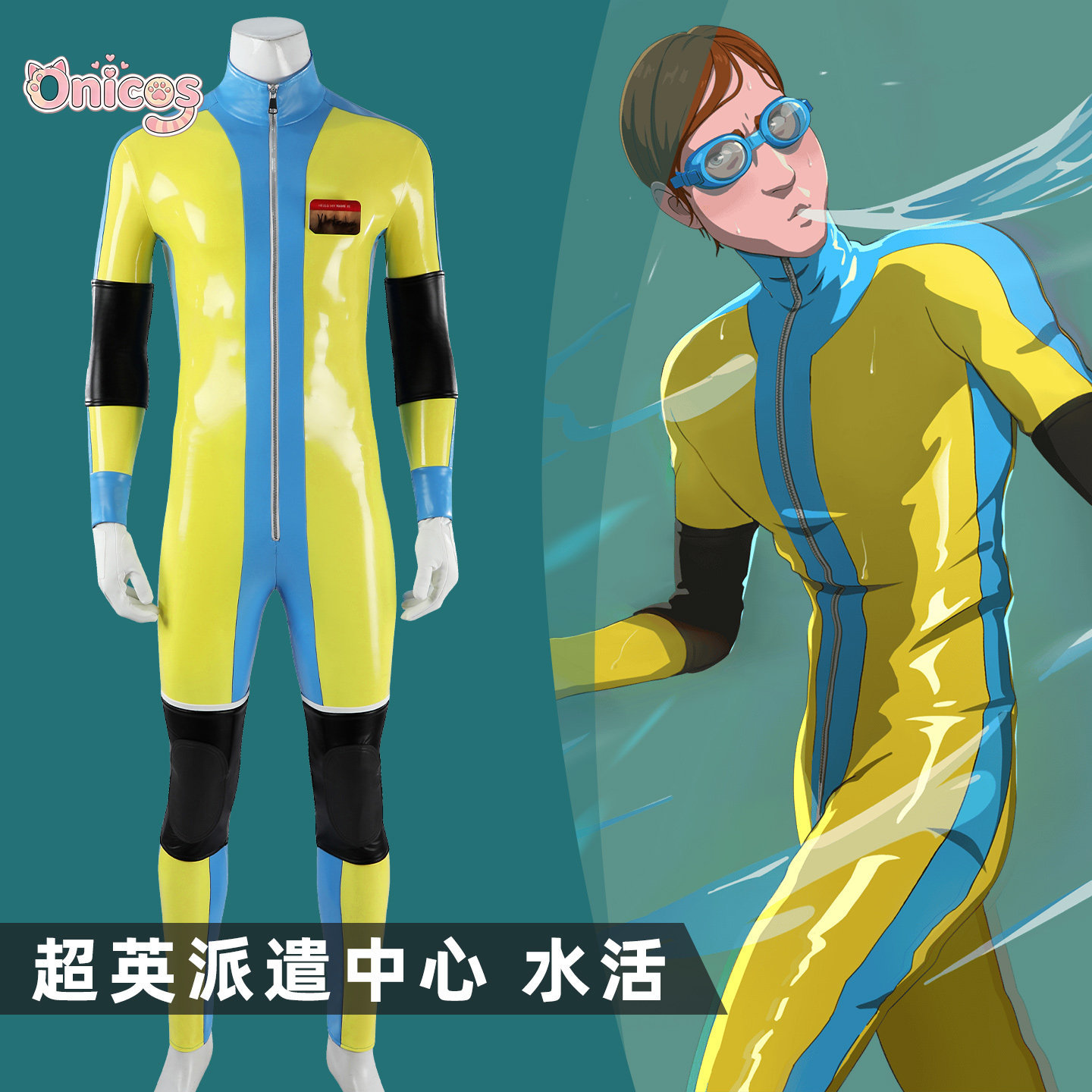 زي تنكري أصفر لشخصية ووتر بوي، - مراجعة Anime Cosplay Dress For Men وسعره