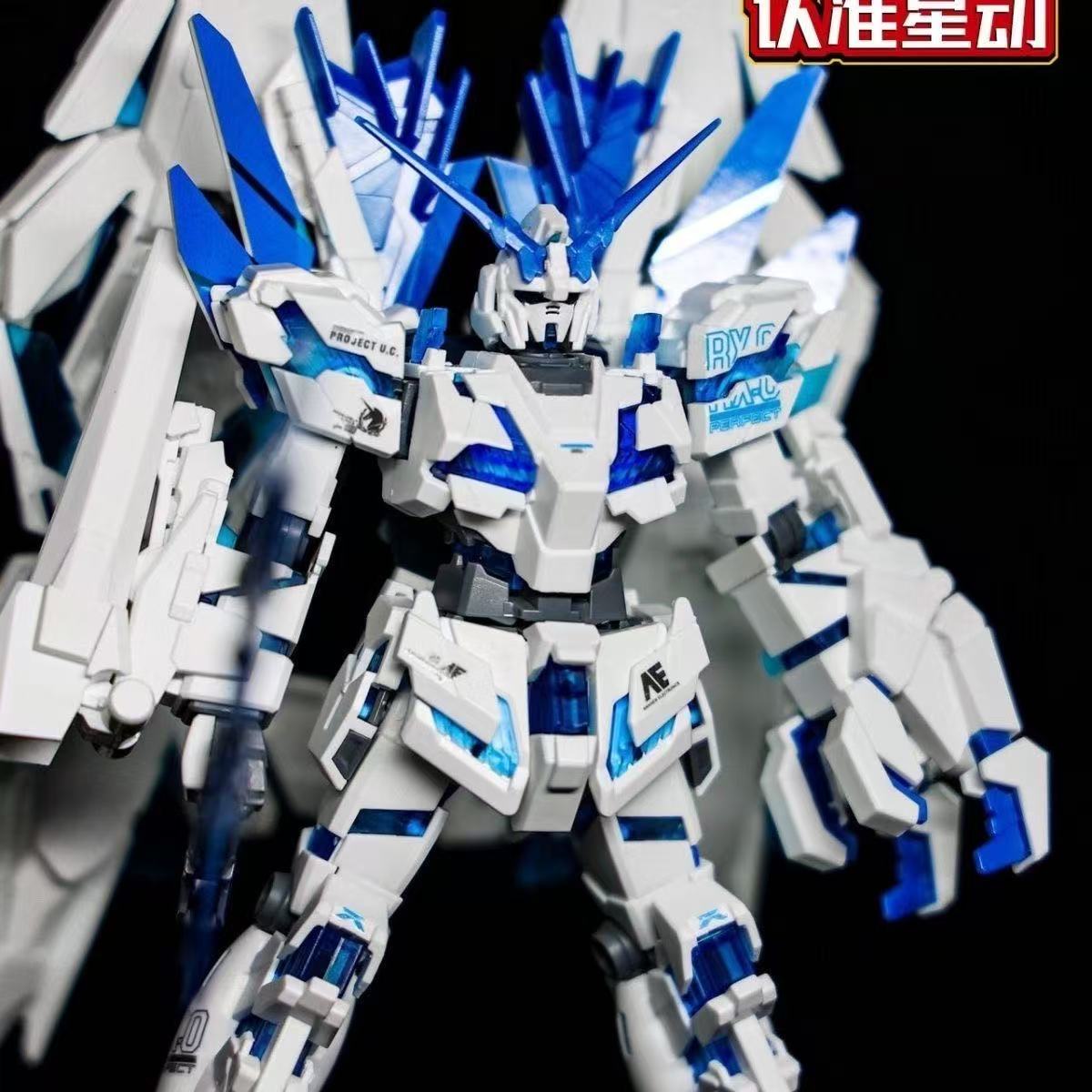 نموذج HG يونيكورن غاندام بيرفك - مراجعة Bandai Gundam Hg وسعره