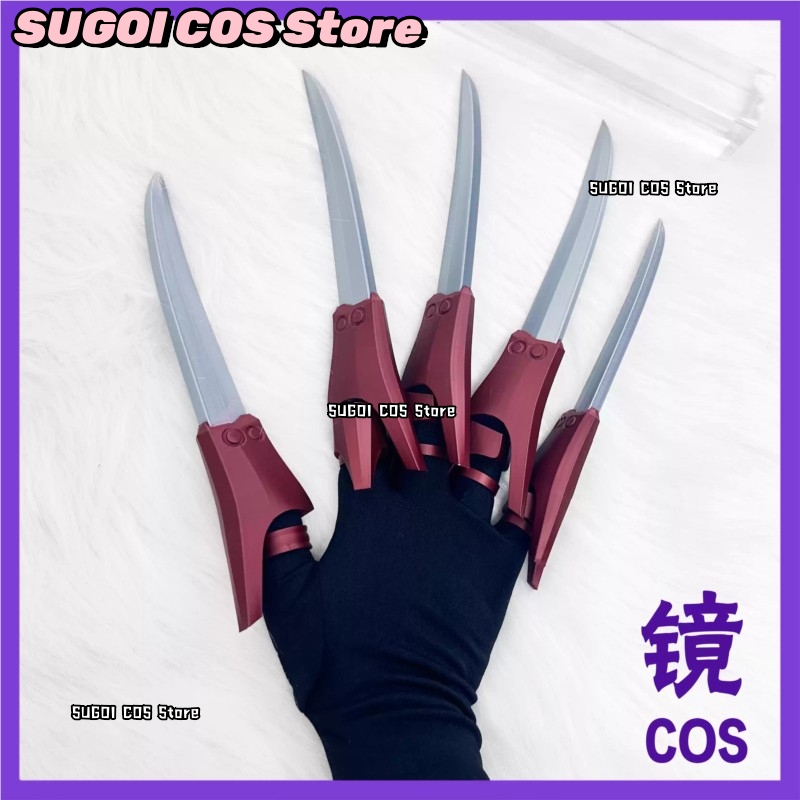 قفازات أصابع على شكل مخلب لشخص - مراجعة Anime Cosplay Armor وسعره
