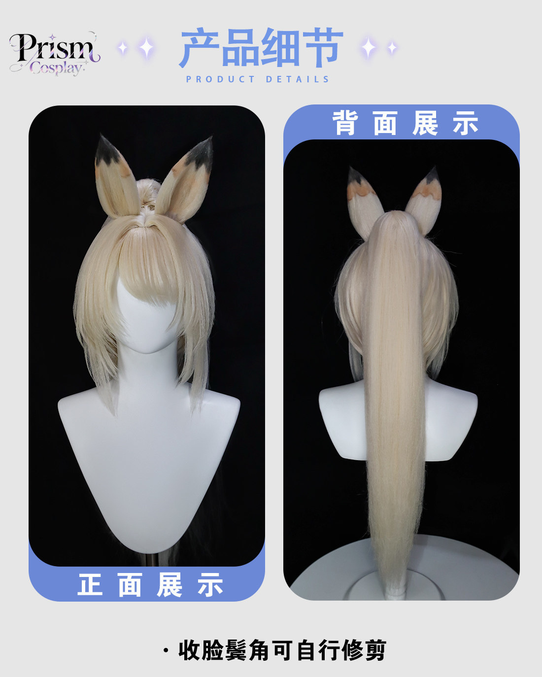 باروكة سيغريد من لعبة Zenless  - مراجعة Convention Cosplay Anime وسعره