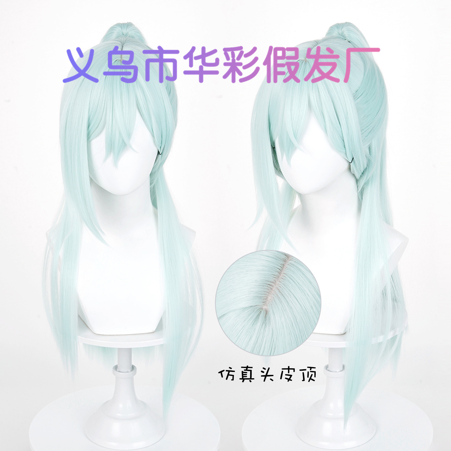 شعر مستعار لحفلات الهالوين للن - مراجعة Anime Cosplay Long Hair وسعره
